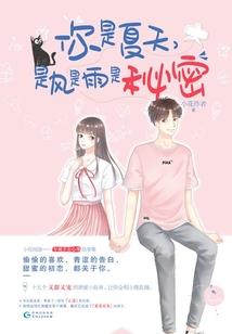 涅槃重生之前世今生