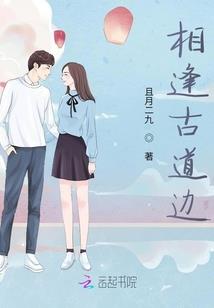 傀儡皇妃