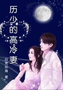 至强仙帝之轮回