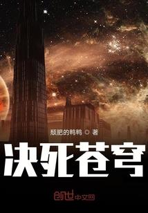 渡劫天帝