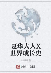 奶狗影帝哭唧唧，总裁姐姐疼疼我