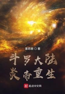 逆天狂王传l前传