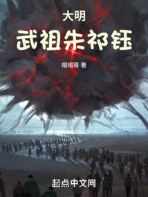 宅再古代的战神