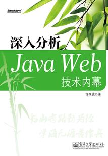 校园妖侠传