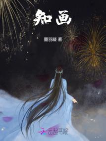 遗失的鬼瞳