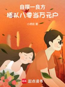 逆天诛仙传
