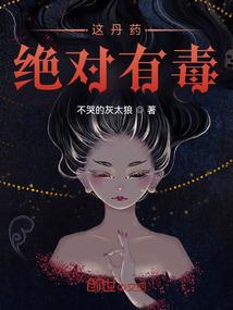 醉卧美人肘