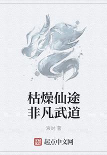 星繁涌动
