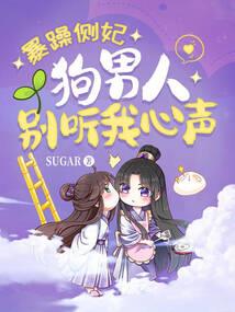 末世：雷瞳