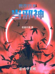 血蔷薇学院：风云