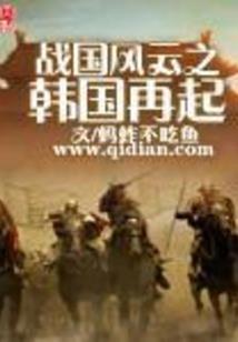 祈家古董行