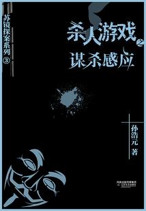 狐神殇