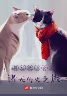 三起长安桃花开