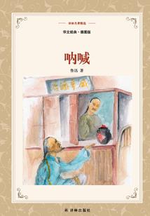 黑木崖爱