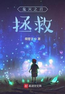 美男别逃啊
