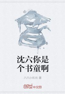 未古商店