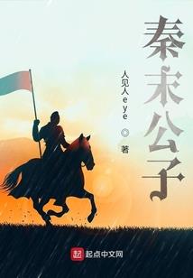 一夜之花