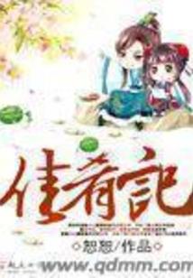 肆爱老公失忆已失效