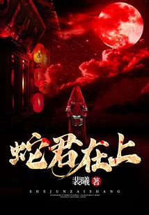 仙在人心