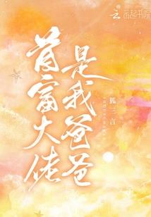 普通的无限世界