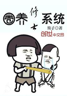 医后要翻天