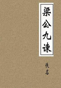 暗煞一刀流