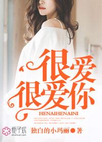 强势宠妻：冷少，不需要