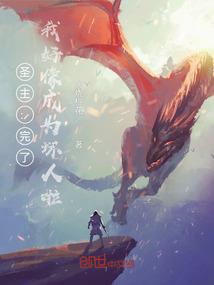 逆天宠儿