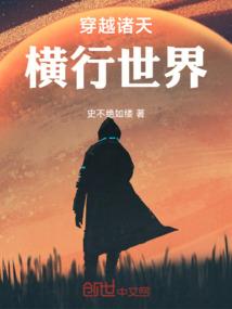 继国缘一的火影生活