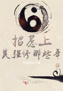 都市问灵人