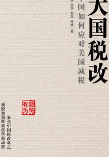 混沌元素师