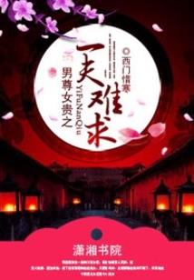 青春期困惑(合作)