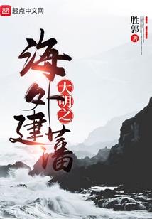 霍格沃茨：亿点小小的麻瓜震撼