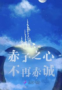 赛尔号之神魔传奇