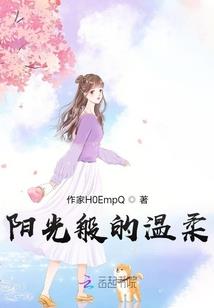 李余的重生小生活