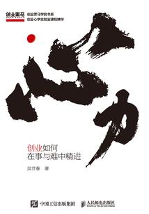 带仙女回地球
