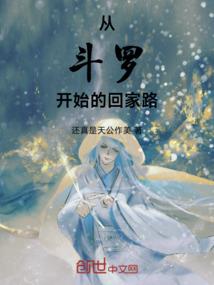 灵幻大世界