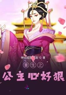 超神学院之轮回再临