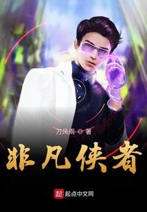 神话级武装