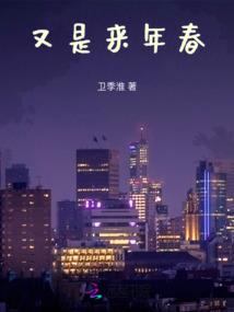 血月之日：重生冥界女王