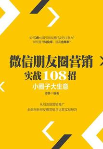 傲娇王爷的贪吃小姐