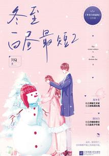 战兵时代