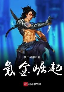 混沌斗罗