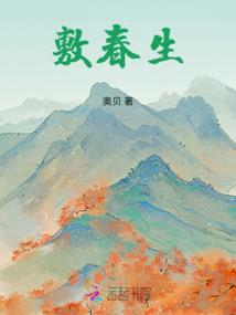 迷糊丫头丫头你是我的