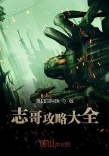 兽神剑