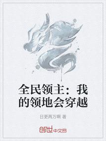 念一的独居生活