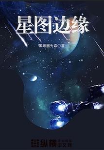 一个妞的人生流水帐