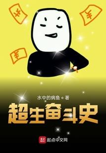 花都极品小神棍