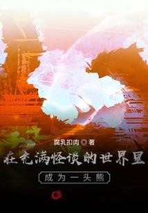 罗云传奇