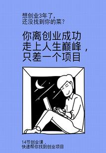 不可思议的橙子